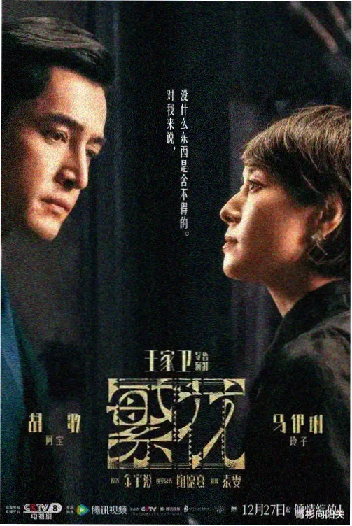 都市异能 fleur动漫免费观看